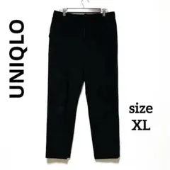 【スマートアンクルパンツ】ユニクロ　UNIQLO ボトムス スラックス 黒 XL