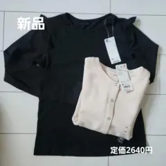 GU　黒肩フリルトップス
UNIQLO　ナチュラルクールカーディガン
2枚セット