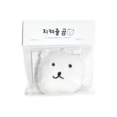 N.Flying 지켜줄 곰 GUARDIAN BEAR キーリング