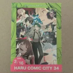 9/21 赤ブー　サーチケ 2025年最新】赤ブー サーチケの人気アイテム - メルカリ