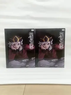 新品未開封 鬼滅の刃 童磨 ぬーどるストッパーフィギュア 2個セット