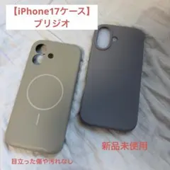 【新品未使用】 brillo ブリジオ iPhone17 ベージュ系 2点セット