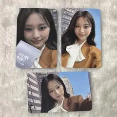 twice トレカ ツウィ シーグリ 2024 jyp 特典