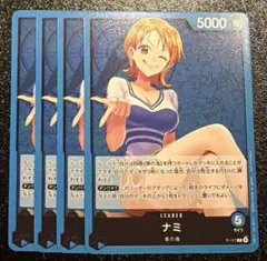 ワンピースカードゲーム ナミ リーダー プロモ 4枚セットのサムネイル