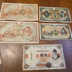 2025年最新】武内 5円札の人気アイテム - メルカリ