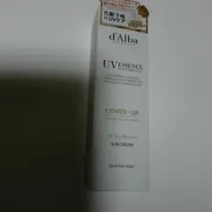 新品未使用品　ダルバ　d'Alba UV ESSENCE WATERFULL