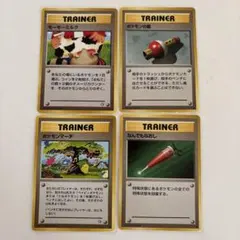 ポケモンカード旧裏 トレーナー　モーモーミルク　ポケモンマーチ　他4枚セット
