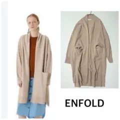 ENFOLD ウールカシミヤ ロングスリット ニットカーディガン ベージュのサムネイル