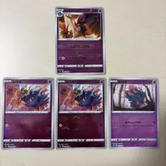 ポケモンカード ムウマ ムウマージ 4枚セットのサムネイル