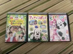 NHK おかあさんといっしょ DVD 3本セットのサムネイル