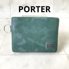 ポーター ワンダー コインケース 吉田カバン グリーン迷彩柄 中古 【良品】