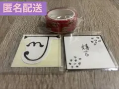 INI 　松田迅　カプセルトイ　マスキングテープ　ステッカー