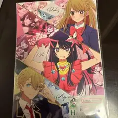 一番くじ【推しの子】~夢の花束~ H賞 メタリックポスター 星野家