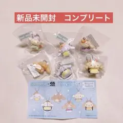 サンリオくら寿司 フィギュア　コンプリート シナモン シナモロール　新品