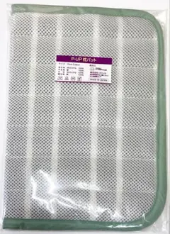 P-UP ®枕パット 35cm x 50cm 日本製
