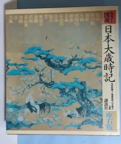 Item thumbnail for item 4344504f-daaf-4d53-823d-00464e5239fd