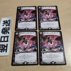 2025年最新】デュエルマスターズの人気アイテム - メルカリ