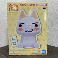 2025年最新】どこでもいっしょ フィギュアの人気アイテム - メルカリ