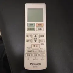 パナソニックエアコンリモコン　23年モデルのサムネイル