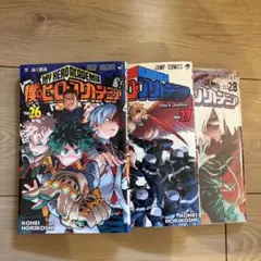 僕のヒーローアカデミア 13巻 42巻 セット - メルカリ