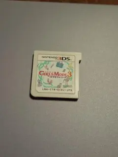 GirlsMode3 キラキラ☆コーデ ニンテンドー3DS ソフト