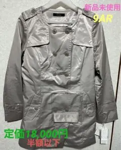 コート ライナー付き