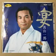 スイカ様 リクエスト 3点 まとめ商品