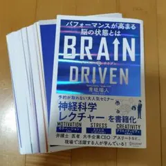 2025年最新】ブレインスキャンの人気アイテム - メルカリ