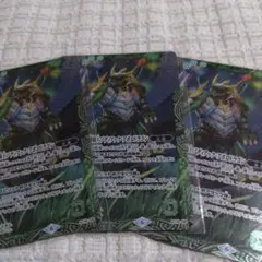 mjpg missa様 リクエスト 2点 まとめ商品