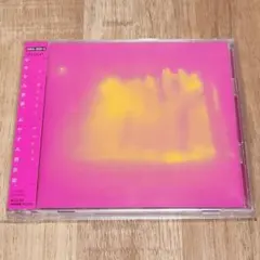 【初回】アルケミラ / リーガルリリー