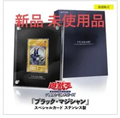 遊戯王 ステンレス 付属品 スクリ 遊戯王（ステンレス）のカード販売・通販 | magi