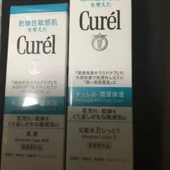 プロフィール必読様専用  コメントにて¥2990