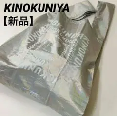 新品★完売★紀ノ国屋シャイニーバッグ　シルバー　レアのサムネイル