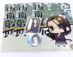 2026年最新】ナンジャ 薄桜鬼の人気アイテム - メルカリ