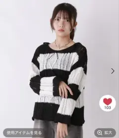 repipi armario【洗えるニット】ワイドボーダールーズニットL