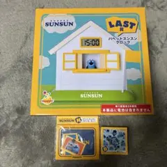 パペットスンスン　ハッピーくじ ラストワン賞　ステッカー　絵あわせカード