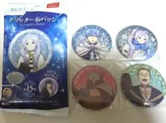 葬送のフリーレン ☆ グリッター缶バッジ フリーレン ヒンメル アイゼンハイター