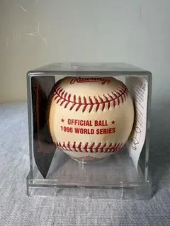 【送料無料】MLB 1996年　ワールドシリーズ　使用球のサムネイル