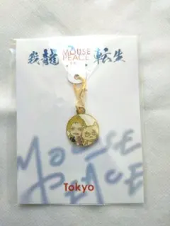 上田竜也 MOUSE PIECE ソロコン 東京限定チャーム