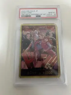 PSA10】ドン!!カード（ゴールドパラレル）｜ヒロインズ スペシャル