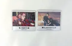 2026年最新】果てしなきスカーレットグッズの人気アイテム - メルカリ