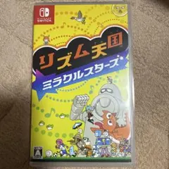 リズム天国 ミラクルスターズ