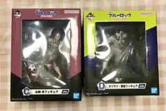 ブルーロック 一番くじ フィギュア 冴