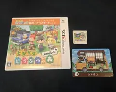 とびだせ どうぶつの森 amiibo+