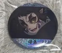 鬼滅の刃 場面写ホログラム缶バッチ 獪岳