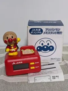 2026年最新】JA共済オリジナル アンパンマン 目覚まし時計の人気