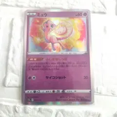 ポケモンカード ミュウ 25th Anniversary - メルカリ