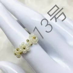 106　【まとめ買い割引あり！！】　ビーズリング　ビーズ指輪　ハンドメイド