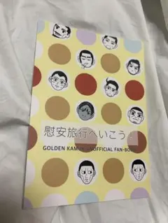 2025年最新】第7師団の人気アイテム - メルカリ