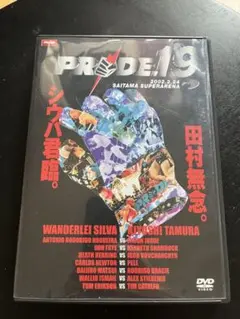 PRIDE 19 2枚組DVD